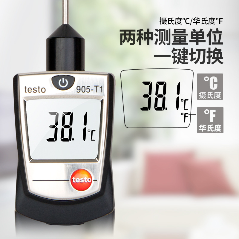 德图（testo）905-T1食品测温仪水温探针刺入式接触式热电偶温度