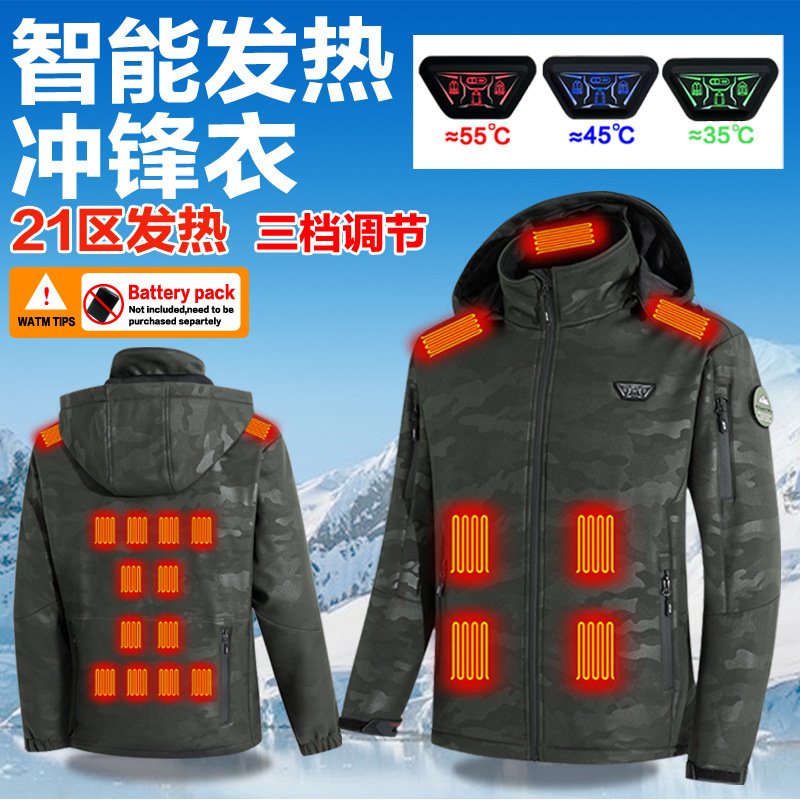 21-Zone Intelligent Heating Soft Shell Jacket USB Electric Heating Fleece-Lined Jacket Outdoor Cycling Warm Fishing Heating