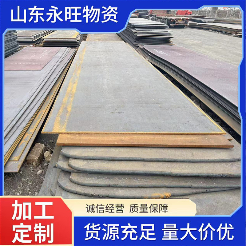 41cr4钢板机械工程用钢合金结构钢40cr现货切割下料中厚板优质钢