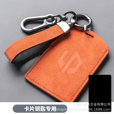 Car key bag, Cover C10 Card Cover C16 Card - zero-running-orange-zinc-alloy-buckle