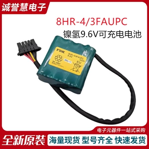New Original FDK 8HR-4/3FAUPC 9.6V Battery Okuma Machine Tool Battery