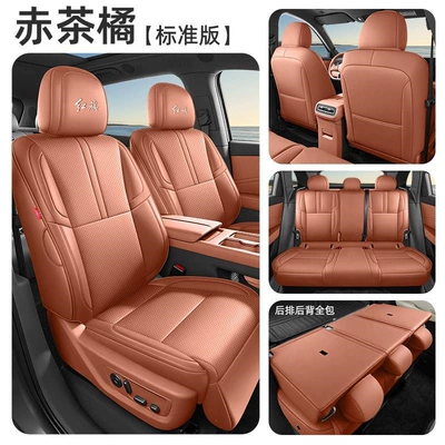 2026 New Model, Custom-Made, Perforated Leather, Breathable, and Durable Car Seat Cushions for Hongqi HS6, Full Coverage Seat Covers (Modelə uyğun (Original) oturacaq örtükləri) - red-tea-orange-all-inclusive-standard-edition-hongqi-hs6