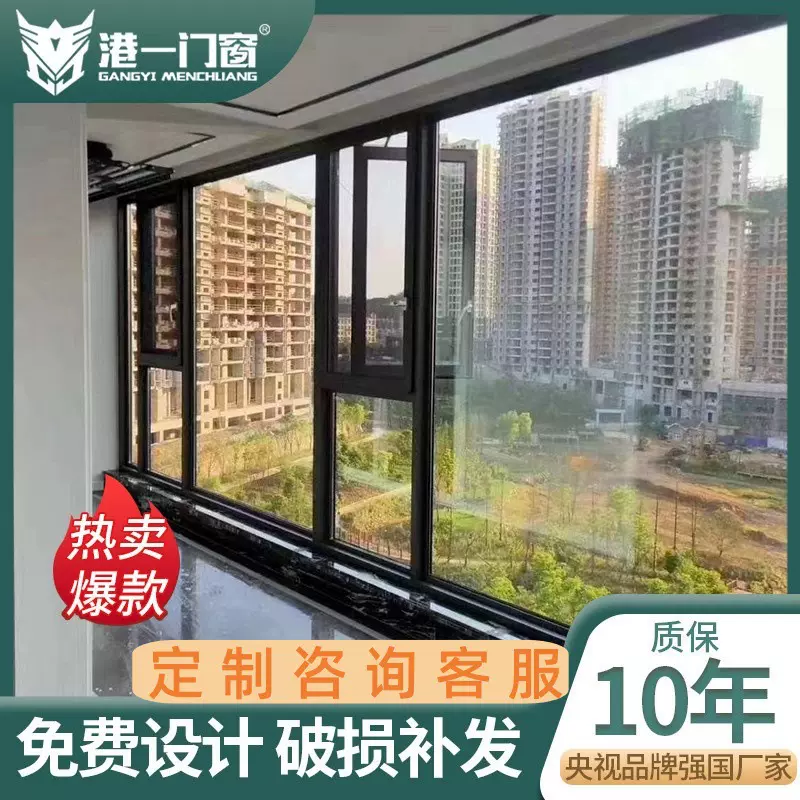 110系列断桥窗纱一体内外平框铝合金别墅庭院平开窗断桥系统门窗