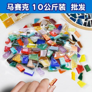 10 кг мешка мозаика DIY фрагменты нерегулярная пластырь инопланетянин