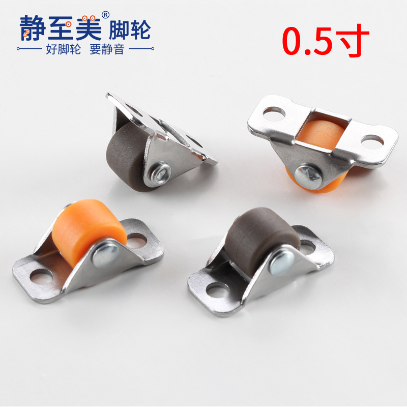 Micro 0.5-inch 1-inch 1.5-inch bearing linear wheel directional casters bookshelf rollers drawer tracks wheel small wheels