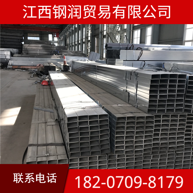 江西热镀锌方管批发 冷镀锌方管 镀锌板方管 镀锌矩形管