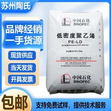 LDPEϺʯN210 LF2700 ͻW Ĥ T o ճY