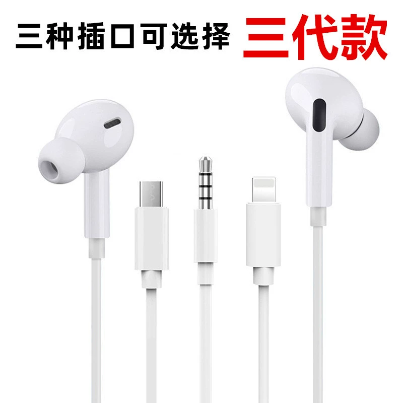 Apple, vivo, huawei, xiaomi, совместимые наушники, iPhone15, 3.5mm