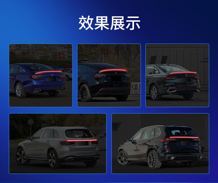 Car Carbon Fiber Punch-Free Tail Light Driving Light Modified Car Streamer Turn Signal Led High Brake Light