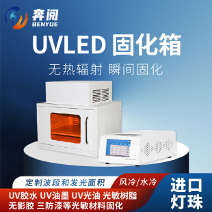 �WУ�����UV�̻��� �䵪��UV�zˮLED�̻��� ���Dʽuv����
