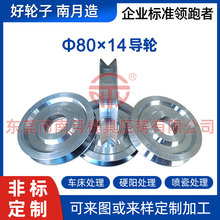 |CеOgCɌ݆ Ӳ|ꖘO݆NY-Φ80×14