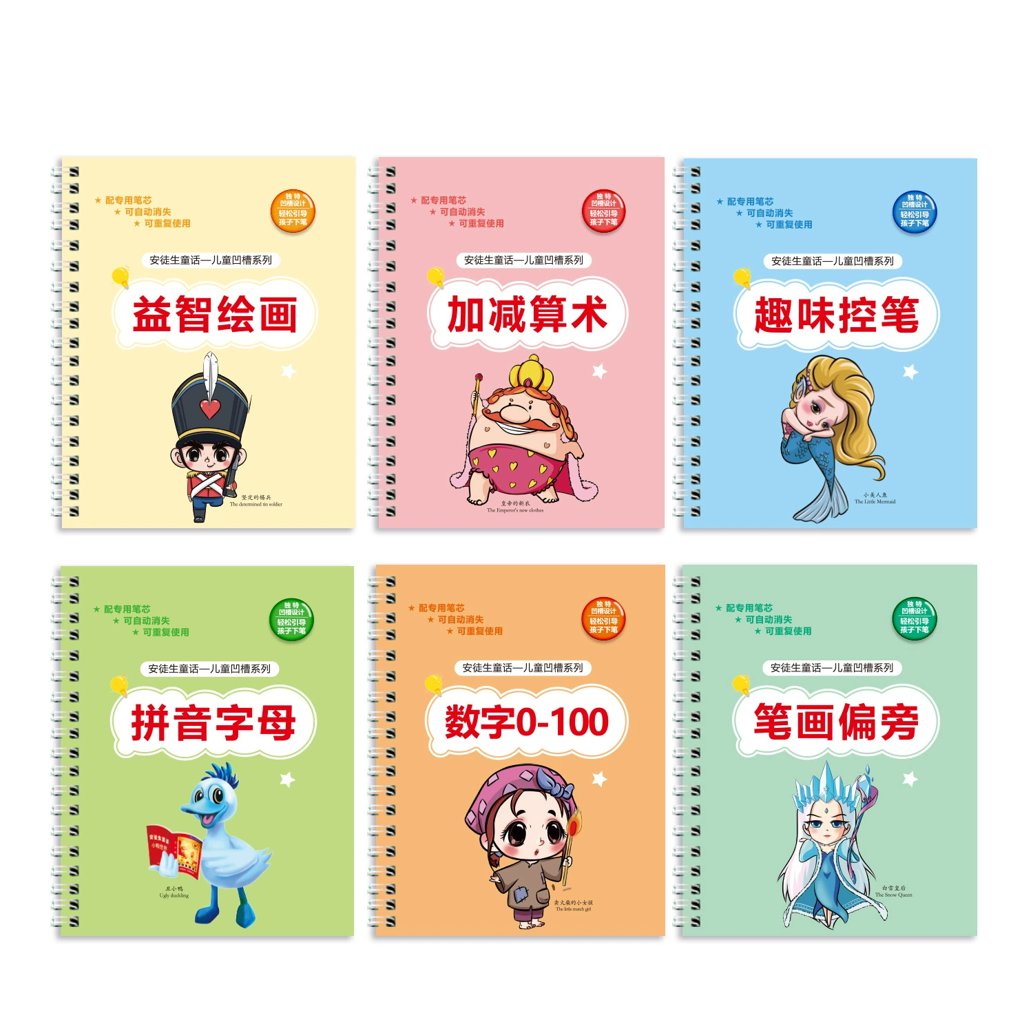 Новинка: развивающая тетрадь для маленьких детей для отработки письма, в наличии: тетрадь для отработки письма для детского сада с пиньинь и математикой, блокнот на спирали с мультяшными рисунками.