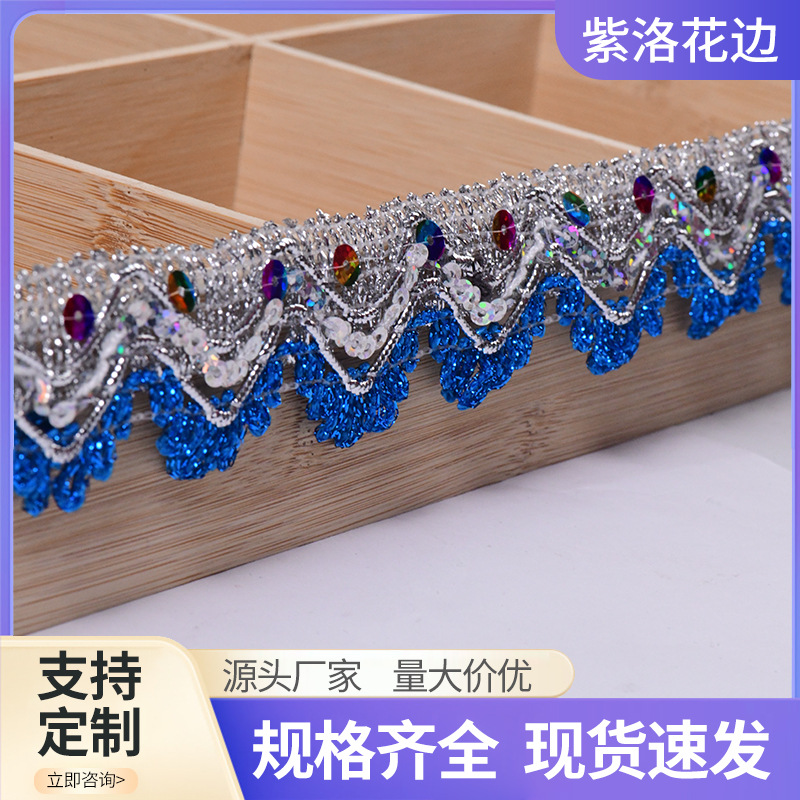 Venta directa de fábrica, suministro puntual de seda de oro y plata, lentejuelas, encaje, accesorios de ropa, cortinas, decoración de ropa de baile