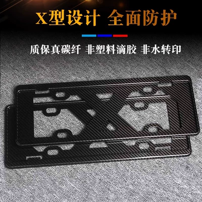 License plate holder/license plate holder — Suitable for Audi Land Rover Bmw