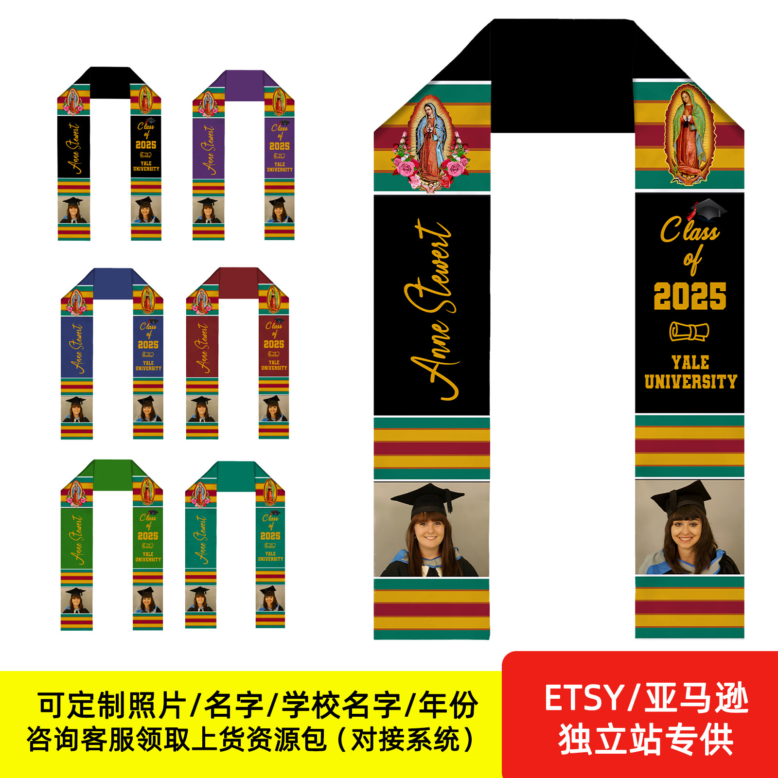 Cintas de graduación personalizadas impresas de doble cara Bandera de graduación Shallo foto personalizable Graduation Stole