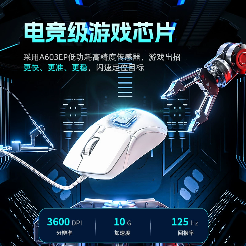Игровая мышь Titanium Game MS01 проводная USB, для киберспорта, FPS, домашний и офисный