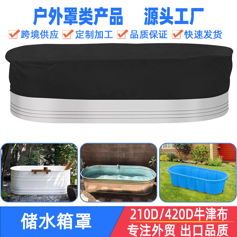 420D Outdoor Oval Water Storage Tank Pool Dust Cover Livestock Drinking Tank Cover Protective Cover Sunshade 420D Outdoor Oval Water Storage Tank Pool Dust Cover Livestock Drinking Tank Cover Protective Cover Sunshade
