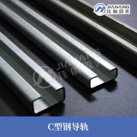 管夹导轨轻型管夹导轨C型钢TL-E1TL-E2TL-E31米/根导轨直线导轨