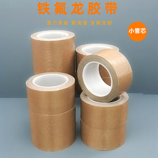 �F؛PTFE���o��ط����z ����^������z�� �͸ߜ��F�����z�����l