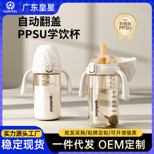 ���w��ƿPPSU������ƿ1-2-3�q���ϴ󌚌�ֱ��냺�W�ˮ����ͯ