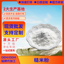 ���׷ۛ_�ݺ��ΏS���N�ƴ��ӹ�OEM/ODM���l������ʳ��ʳ����o��