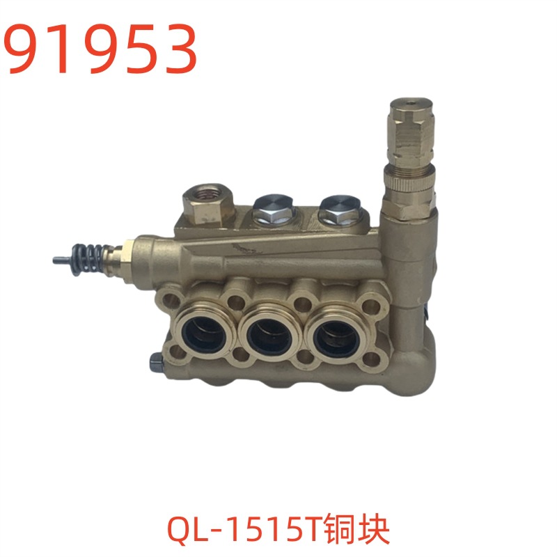 洗特QL-1515T铜块-91953号