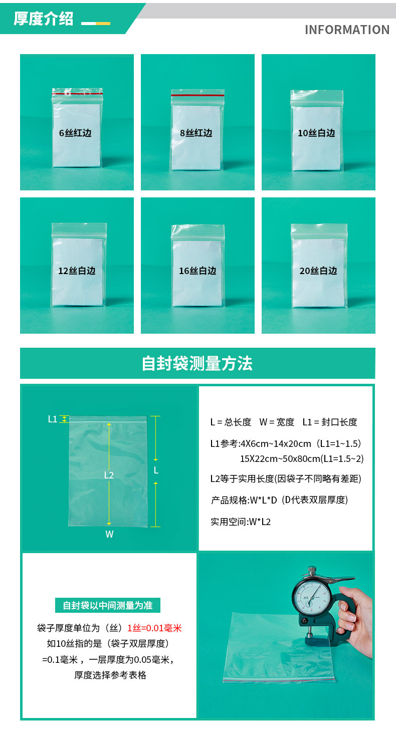 详情1_05.jpg