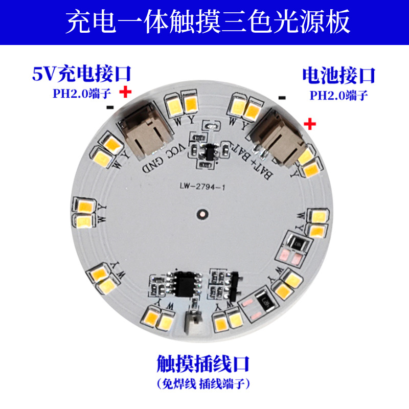 5vランプボードフォトフレーム小夜ライトledローラーパネルタッチ無調光充電制御板スタンド木彫りライト