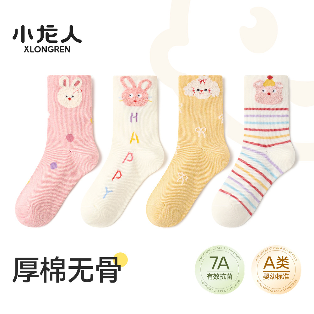 小龙人无骨儿童袜子秋冬款女孩中大童中筒春秋季学生女童棉袜