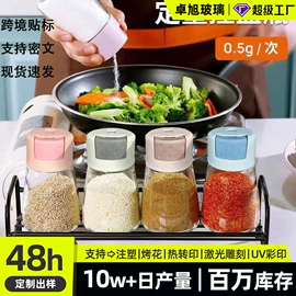玻璃杯;油壶;一次性塑杯