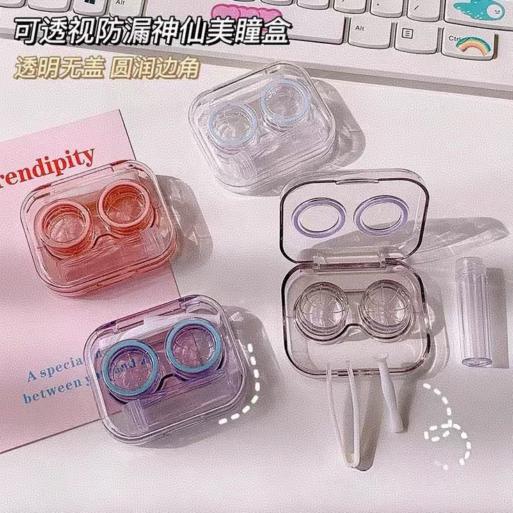 Портативная коробка невидимых очков Прозрачная минималистичная коробка для пар