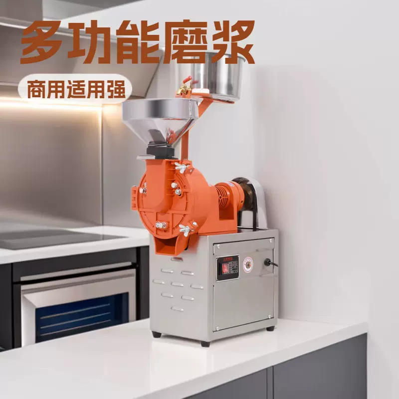 哇噢粒创铝壳磨浆机多功能磨浆机15型磨浆机磨黄豆磨大米磨芝麻