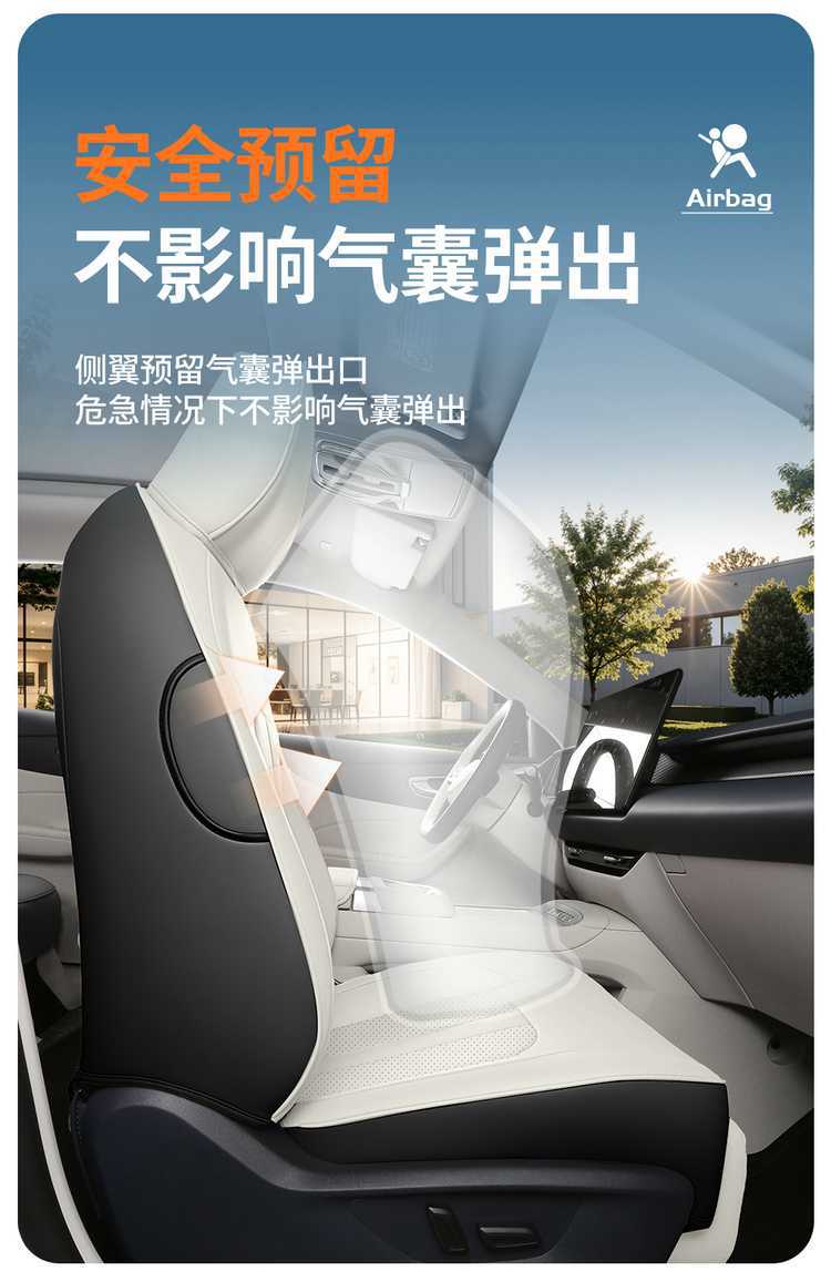 2026 MG4X car seat covers, designed for all seasons, breathable leather, comfortable and durable, full-coverage