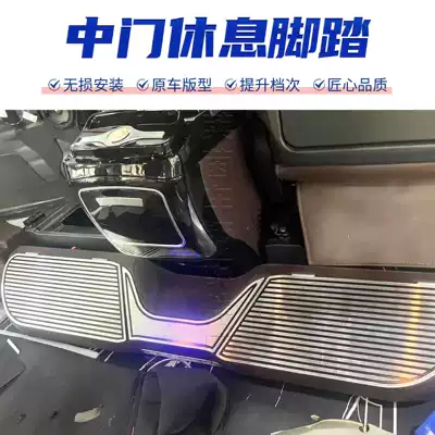 with Storage Box Footrest – Dekorativ pedal başlıqları
