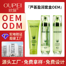 �N�ƶ����J�CԭҺӯ���׺�oem �澏���o��ˬ����ˮ��ϴ����������