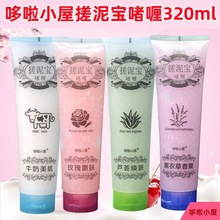 ����С��350ml������ȥ��Ƥȥ���|���������ԡ��������ؐ��Ʒ