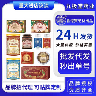 ��֥��ȫƷ��J�C������������Ƭ���Ϻ��~õ����r�aƷ�t�����l
