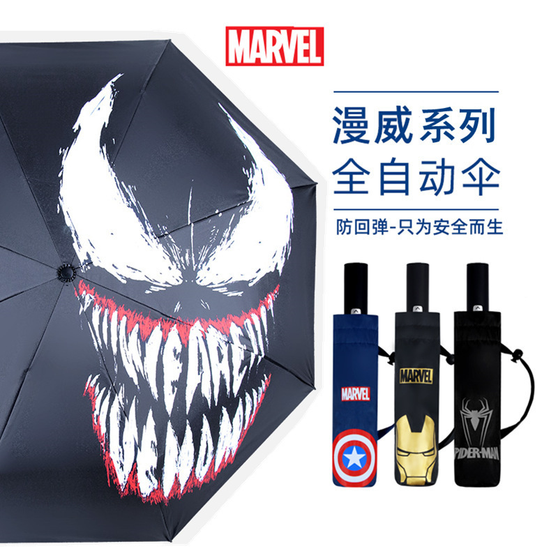 Marvel Full Automatic Umbrella for Boys Handsome Black Glue Sunshade for Primary and Secondary School Students Spider-Man Full Automatic Three-fold Umbrella Venom Marvel Full Automatic Umbrella for Boys Handsome Black Glue Sunshade for Primary and Secondary School Students Spider-Man Full Automatic Three-fold Umbrella Venom