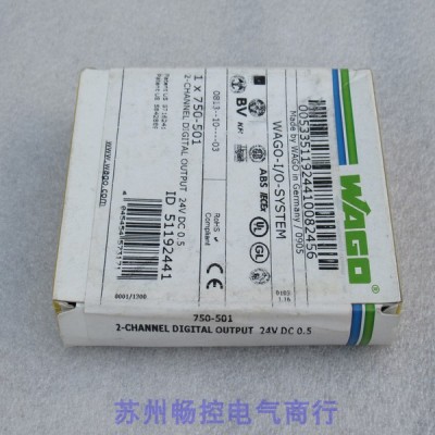 *现货销售*全新德国VVAGO模块 750-501 现货