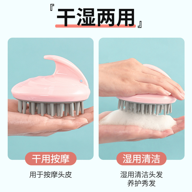 洗头神器洗头刷硅胶头皮清洁刷男女士专用清理刷子洗发止痒按摩梳|undefined