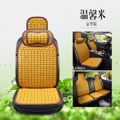 glory double row seat cover Cool pad - warm-rice-comfort-edition-general