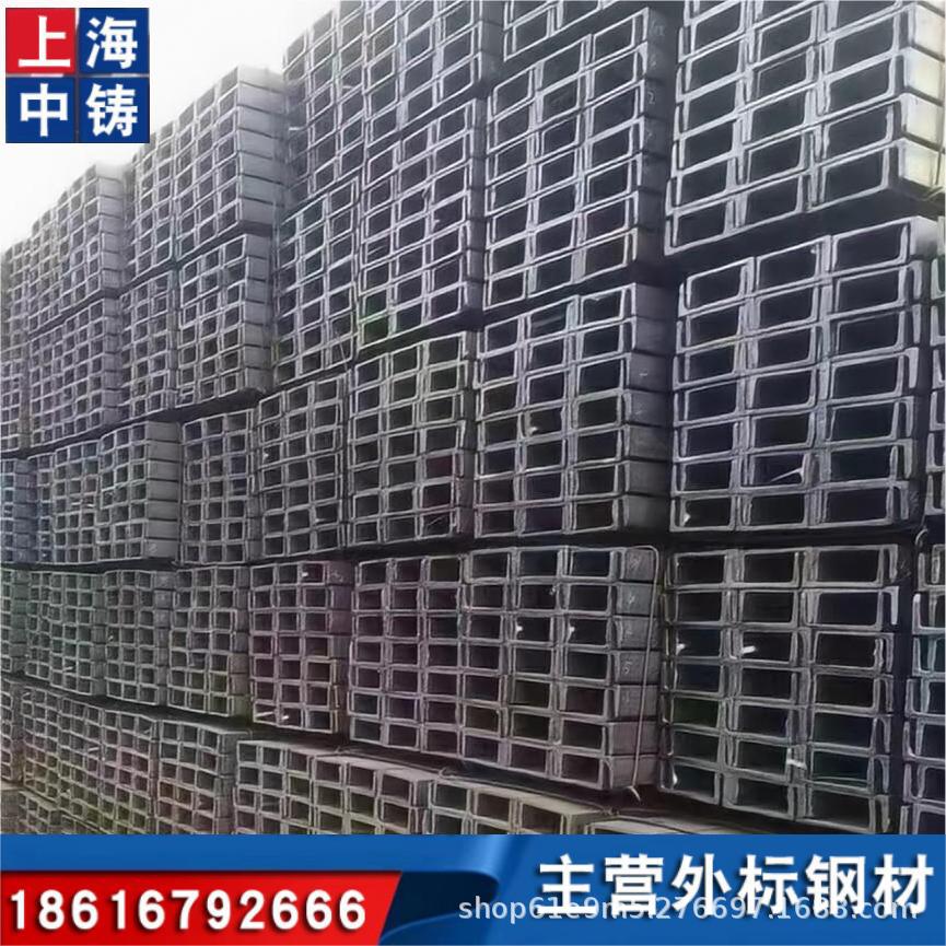 欧标槽钢UPN50X25X5材质S275JR产品质量全包验收合格付款