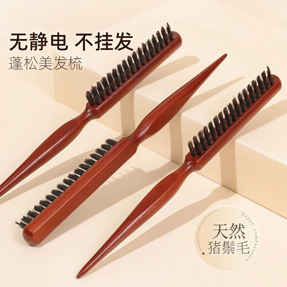 Расческа для волос с щетиной кабана, узлыми зубьями, трехрядная, пушистая, для укладки, с длинной ручкой, для макияжа, с заостренным хвостиком, для кудрявых волос