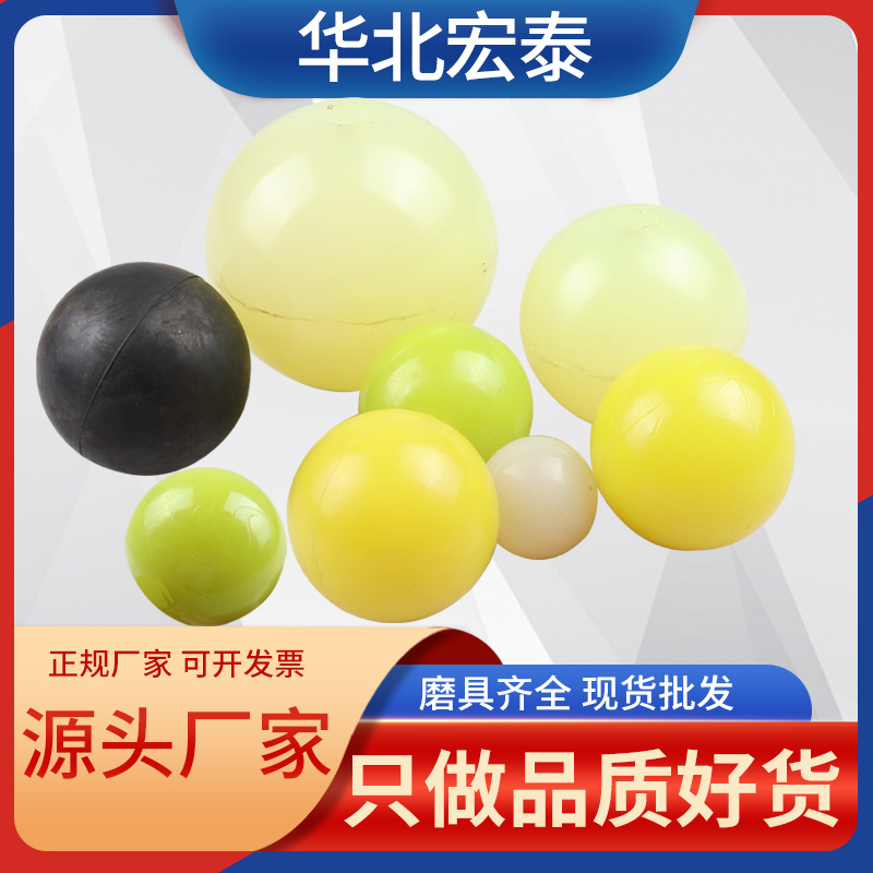 聚氨酯球 聚氨酯PU球 浇筑聚氨酯球 震动筛聚氨酯球 模压聚氨酯球
