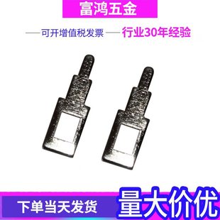 Pin Pin Power Adapter Aluminum Heat Sink Welding Pin Pin Aluminum Radiator Pin Hardware Stamping Parts