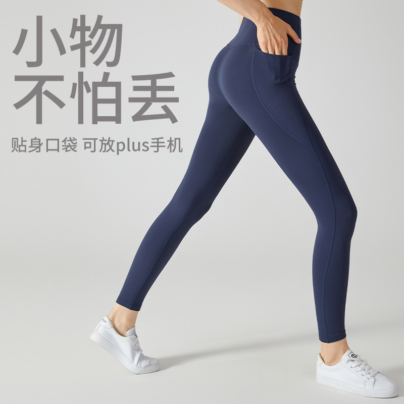 欧美加绒瑜伽秋冬瑜伽裤高腰收腹保暖运动紧身裤女侧边口袋长裤|undefined