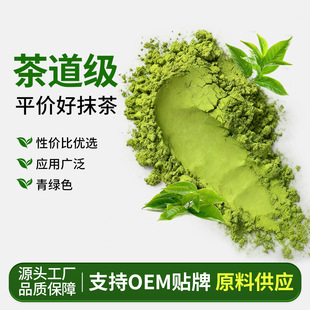 �������Ĩ������� �W��Ĩ�����F�決�����̲��_�ԭ��matcha