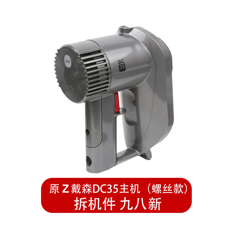 Repuesto de Interruptor para Aspiradora Dyson, Compatible con el Motor Principal y el Mango, para Reparaciones Domésticas