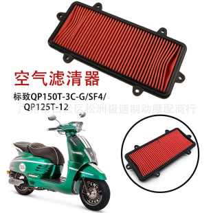 �m�Ø���QP150T-3C-G SF4 QP125T-12 ˮ�佪��՞V�՚�Vо�V����