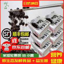 �{���ڶ���ʳ���a18����ɽ���{����Ş���ձ����Y��I���aʳ���c��